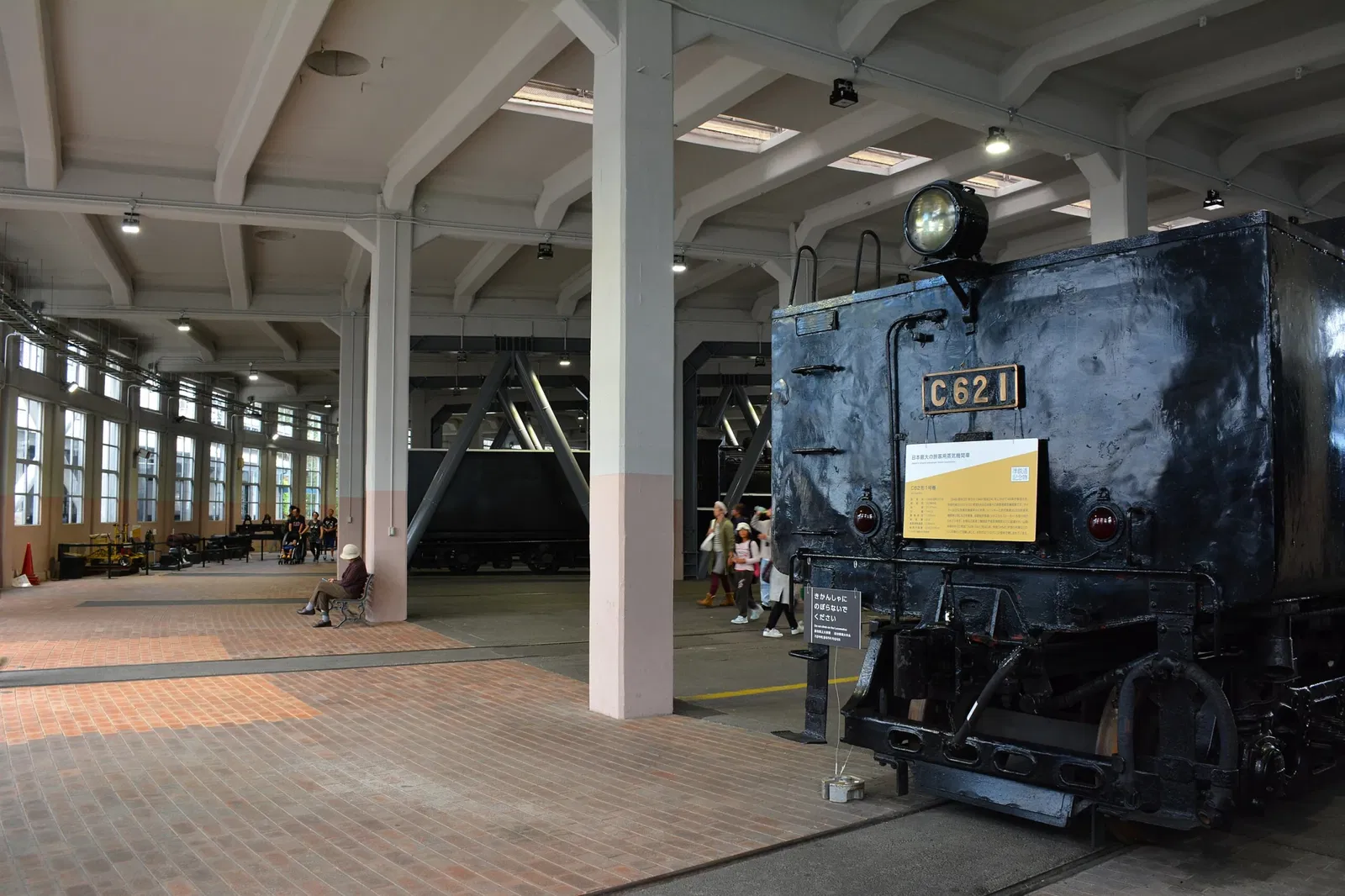Kyoto Railway Museum