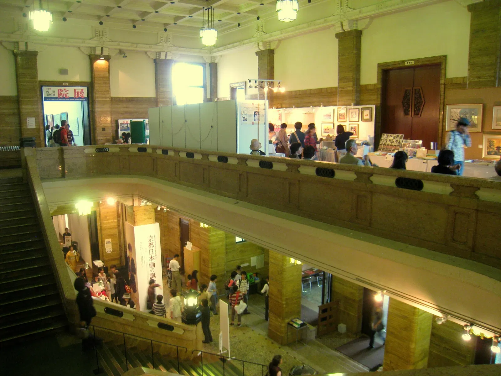 Kyoto City KYOCERA Museum of Art