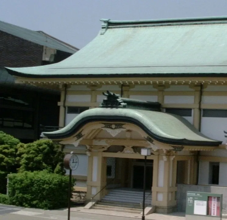 Kyoto City KYOCERA Museum of Art