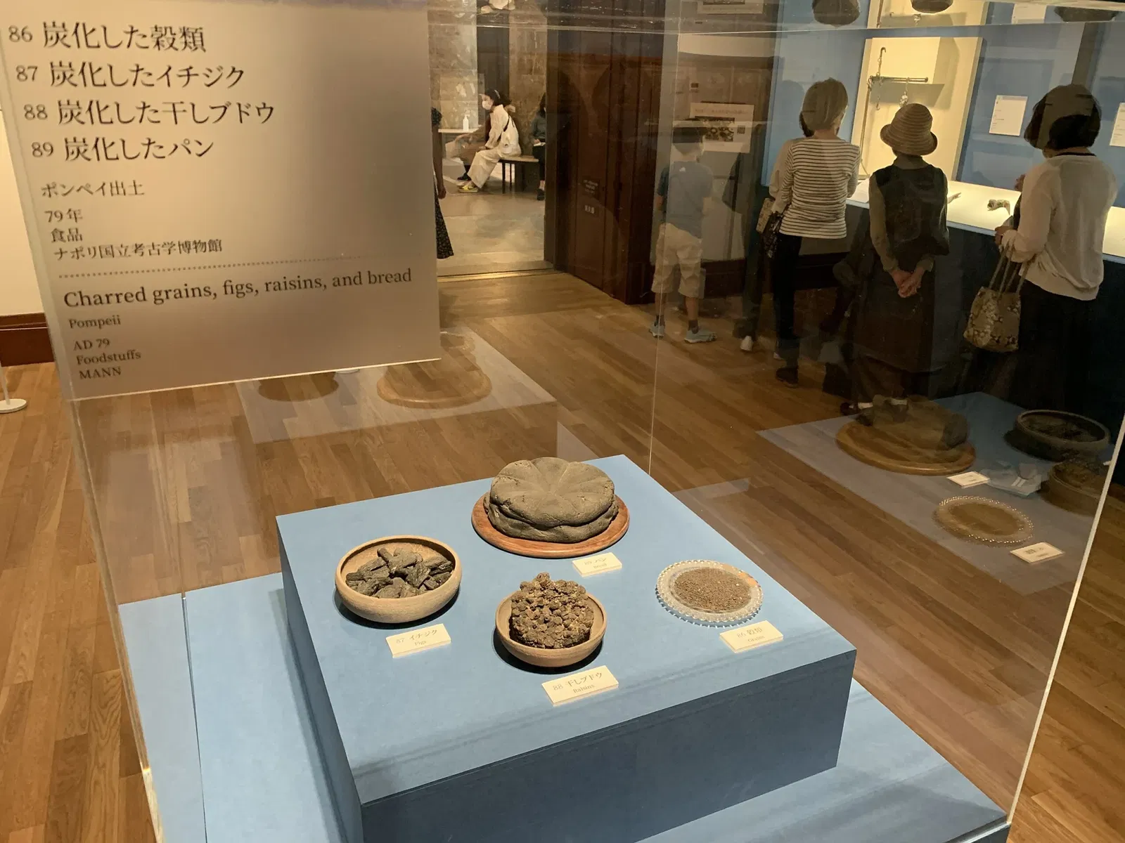 Kyoto City KYOCERA Museum of Art