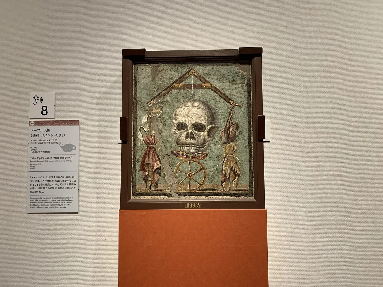 Kyoto City KYOCERA Museum of Art