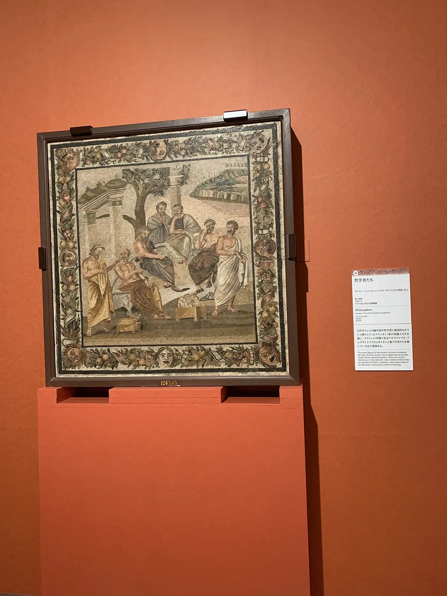 Kyoto City KYOCERA Museum of Art