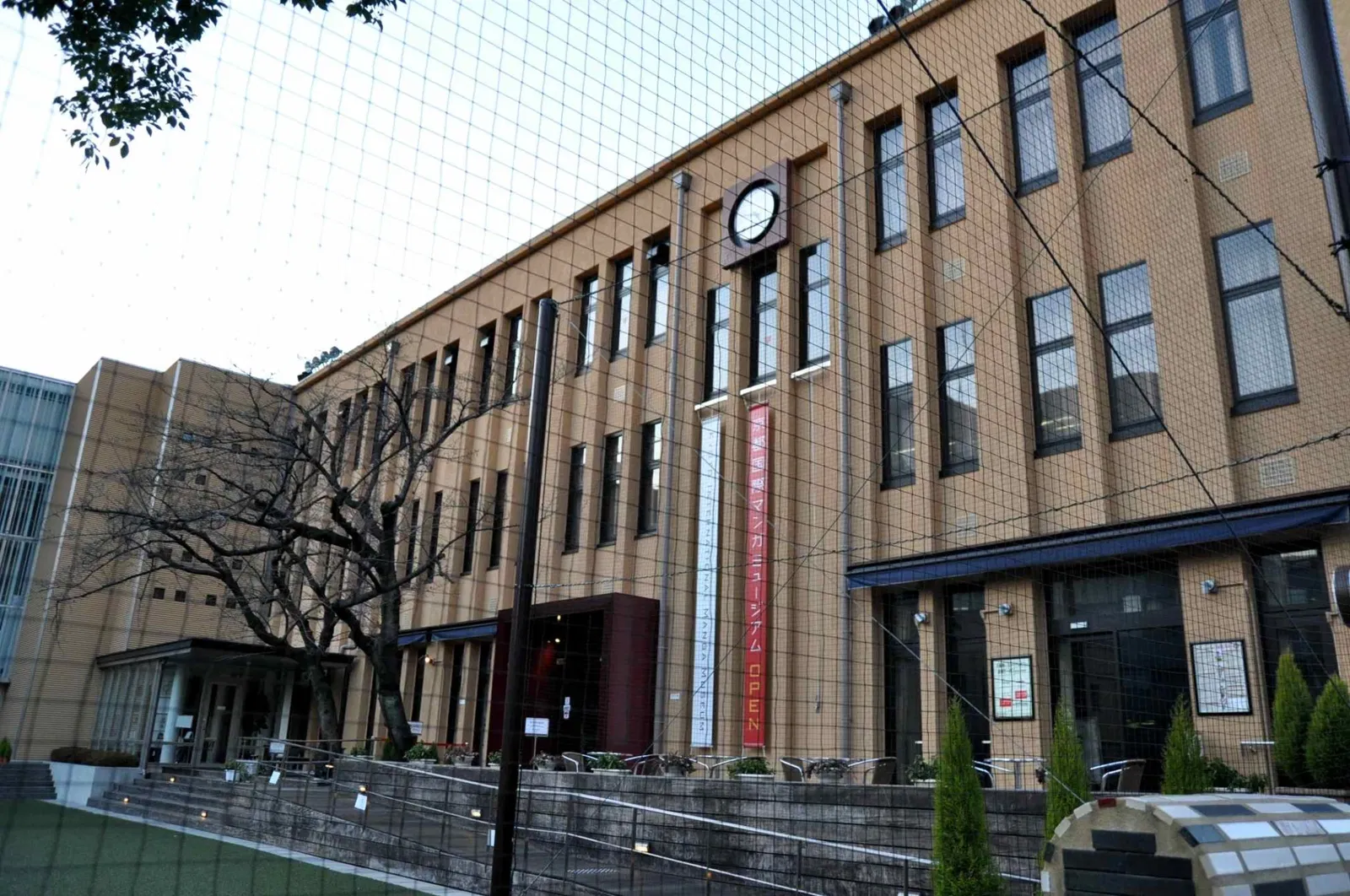 Kyoto International Manga Museum