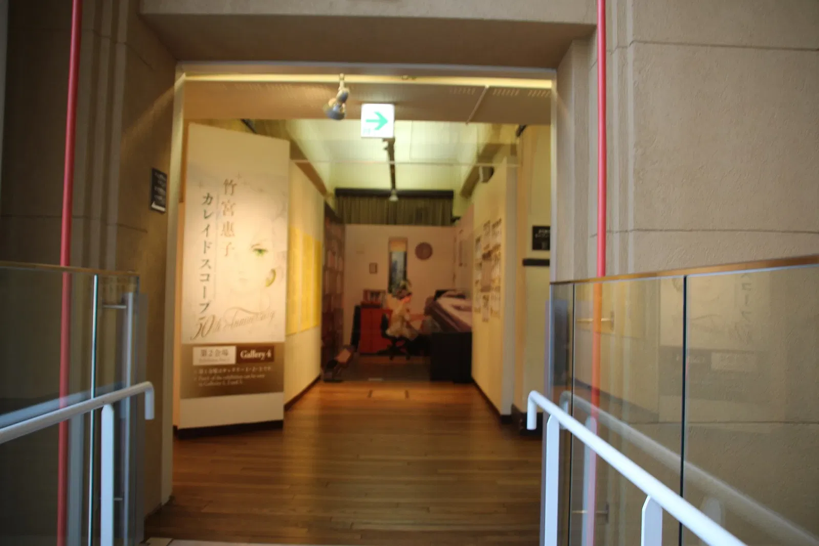 Kyoto International Manga Museum