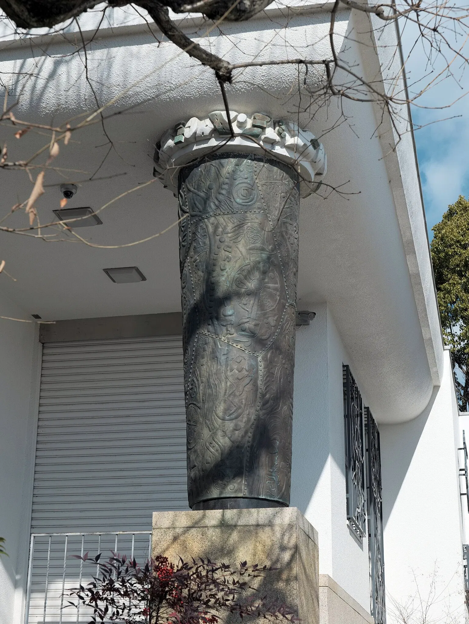 Kyoto Prefectural Insho-Domoto Museum of Fine Arts