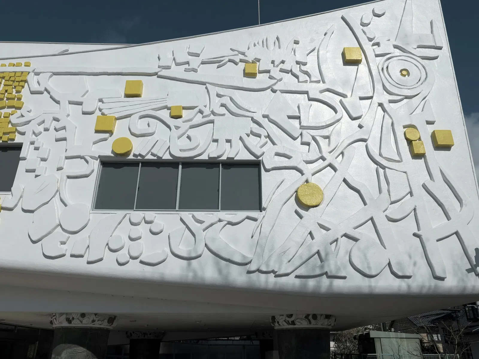 Kyoto Prefectural Insho-Domoto Museum of Fine Arts