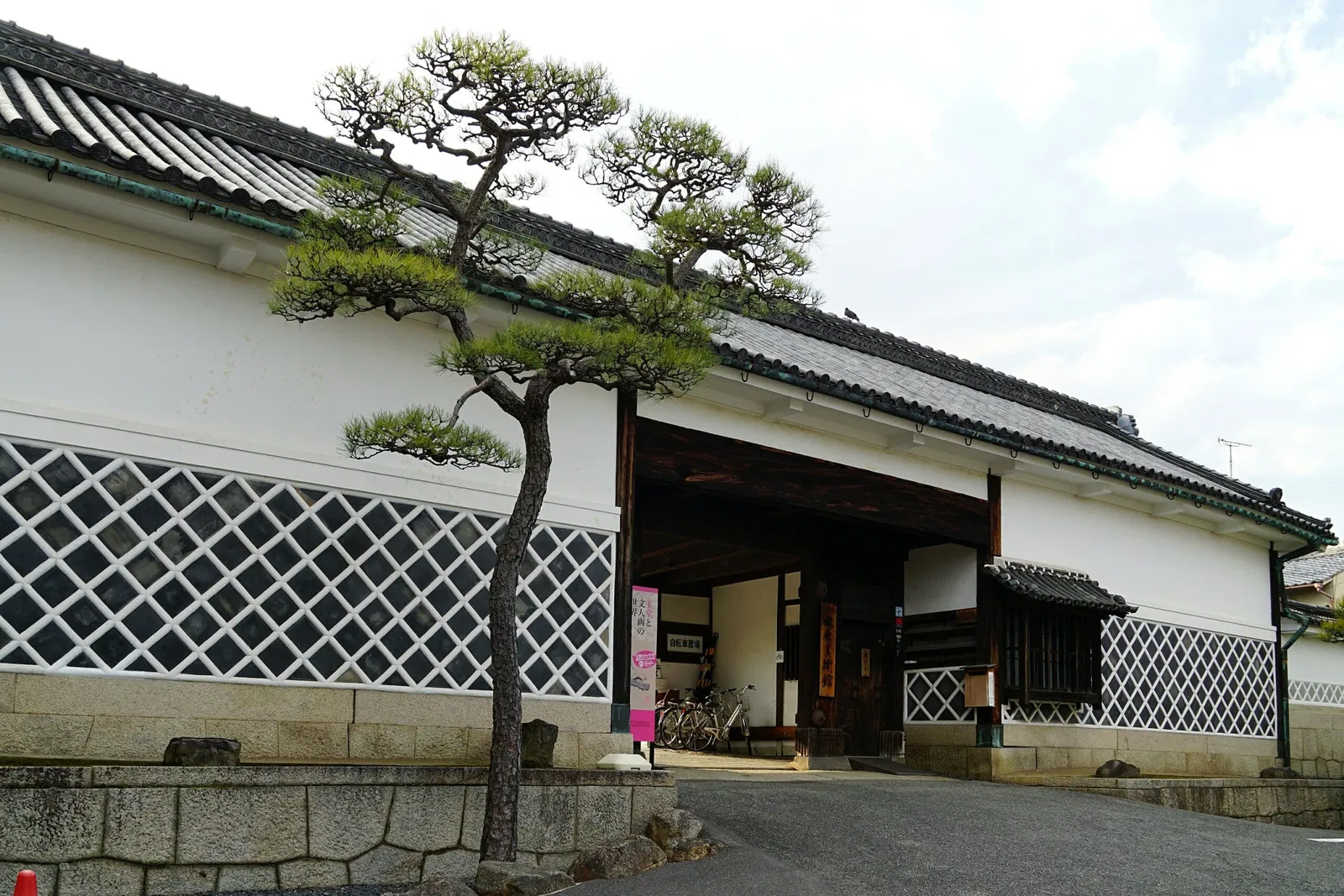 Hayashibara Museum of Art