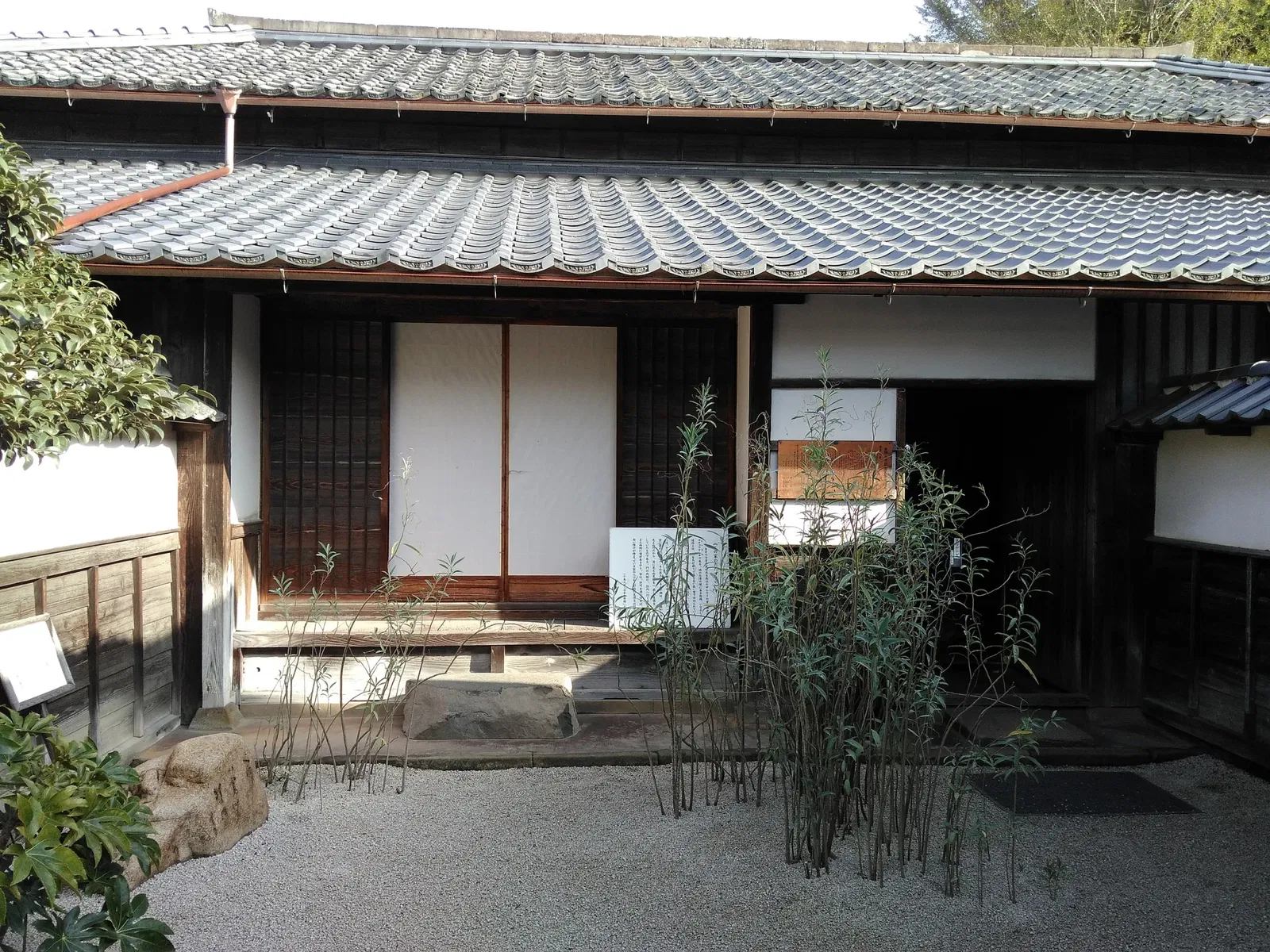 Lafcadio Hearn Former Residence