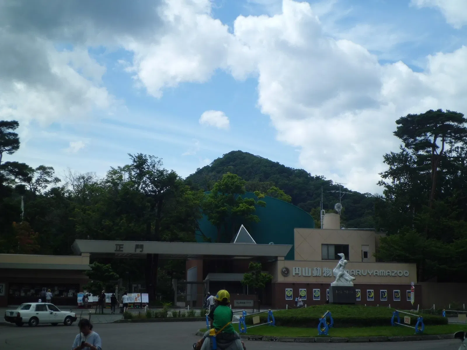 Maruyama zoo