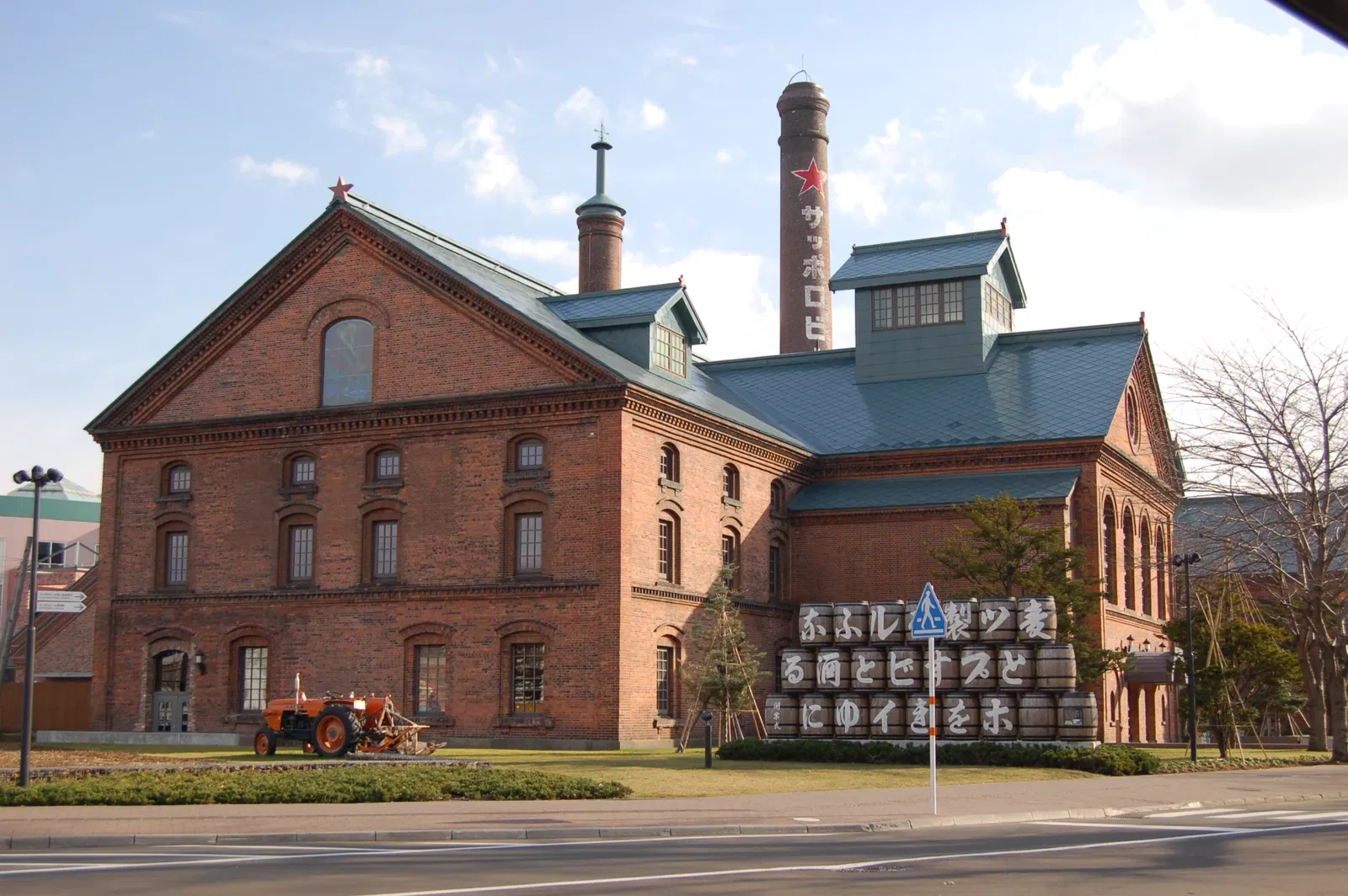 Sapporo Beer Museum