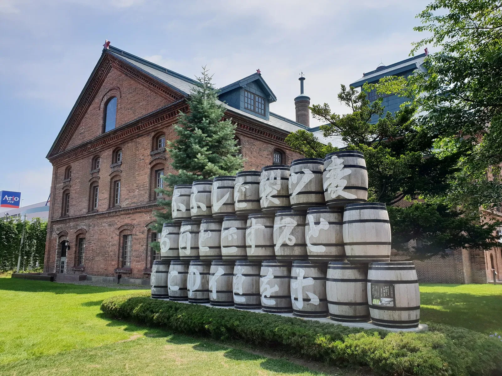 Sapporo Beer Museum