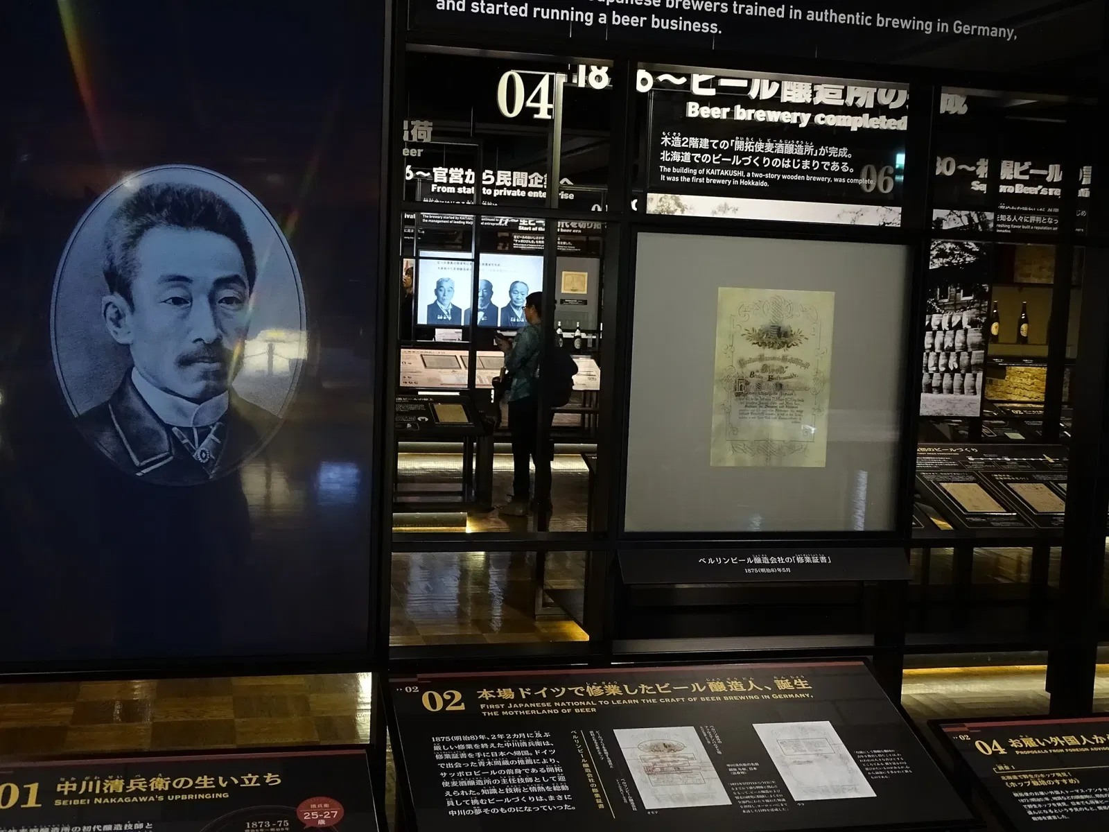 Sapporo Beer Museum