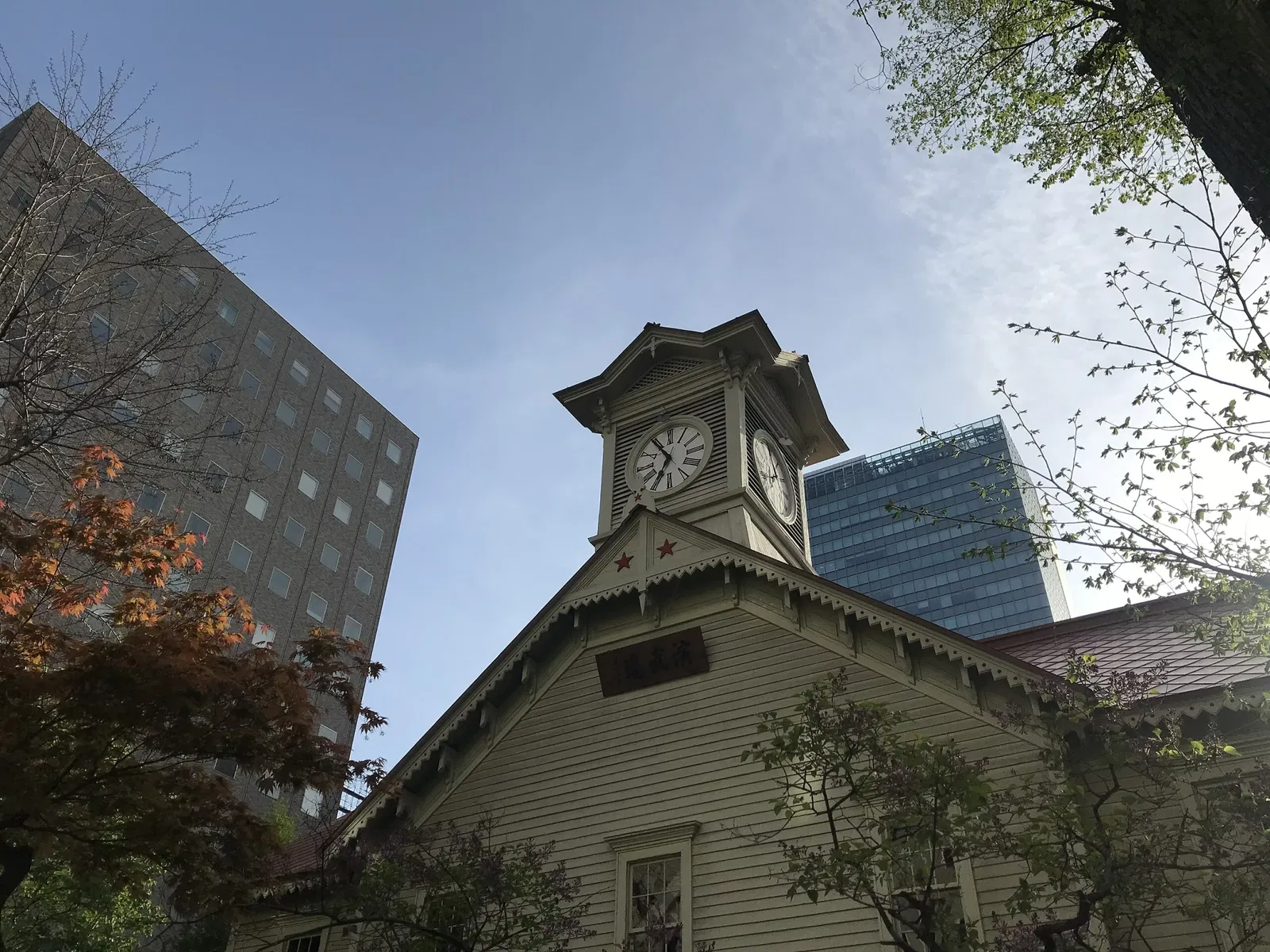 Sapporo Clock Tower