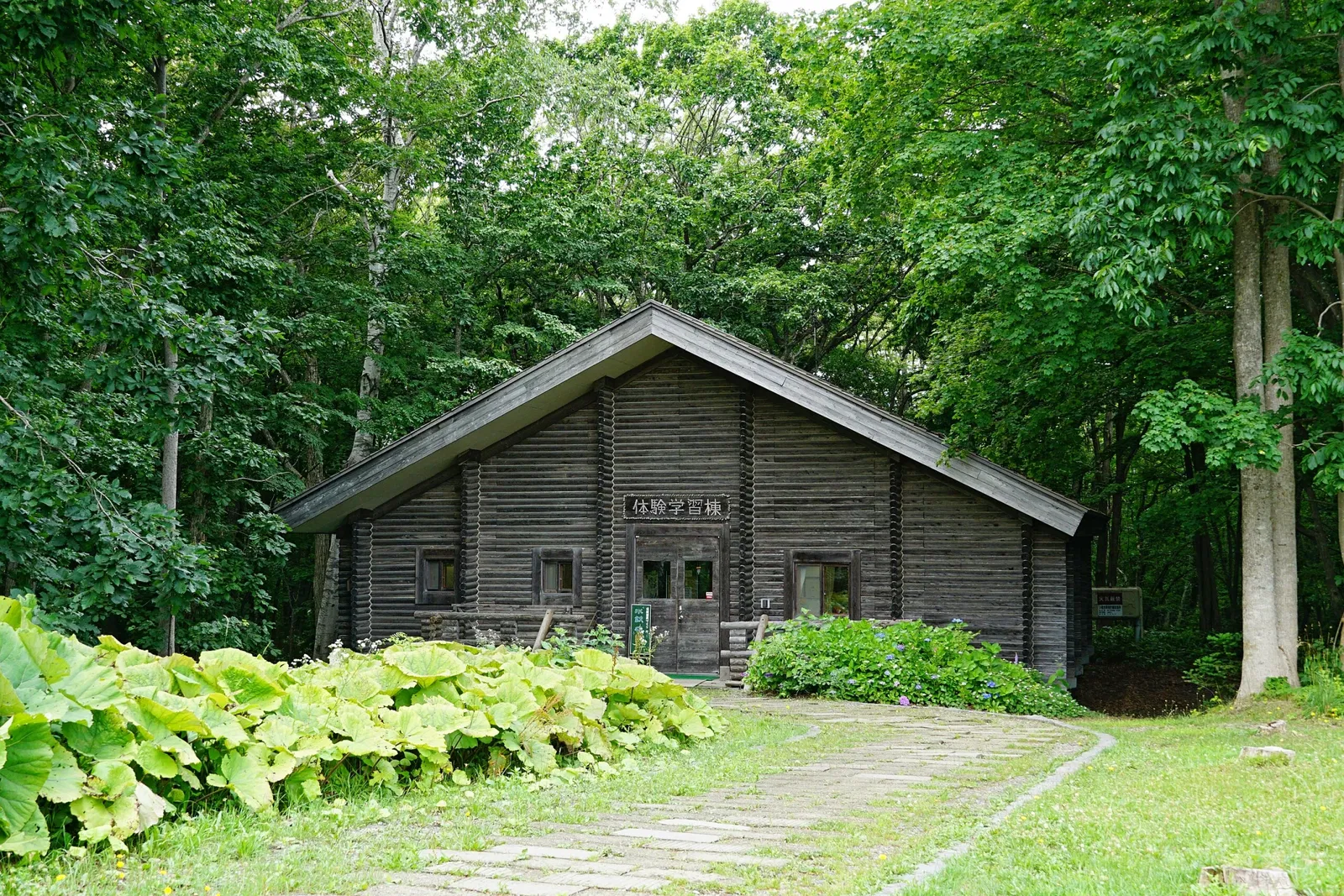 Historical Village of Hokkaido