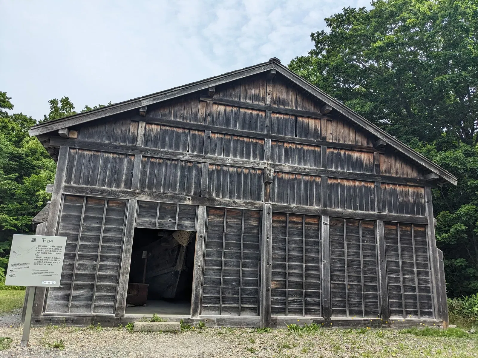 Historical Village of Hokkaido