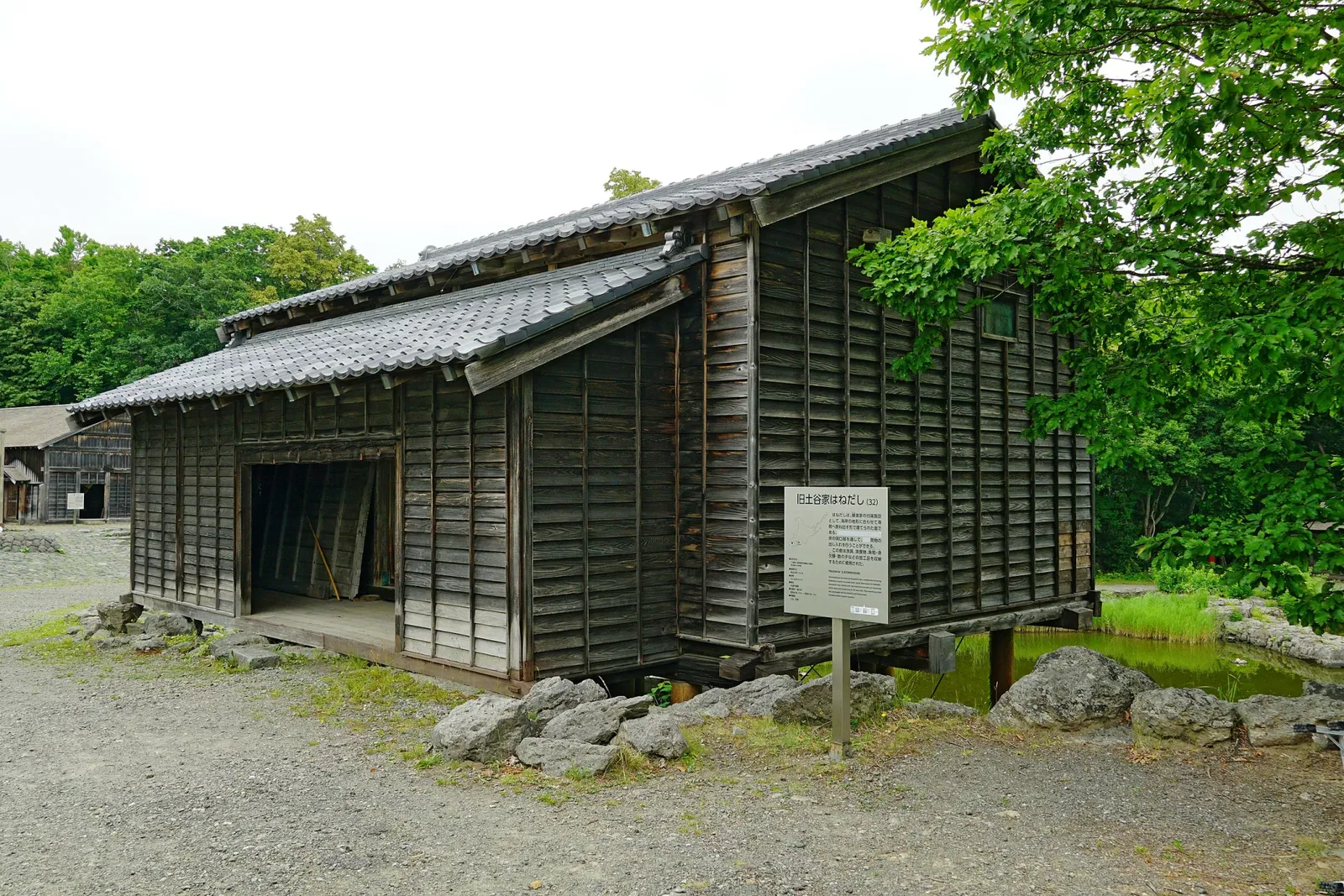Historical Village of Hokkaido