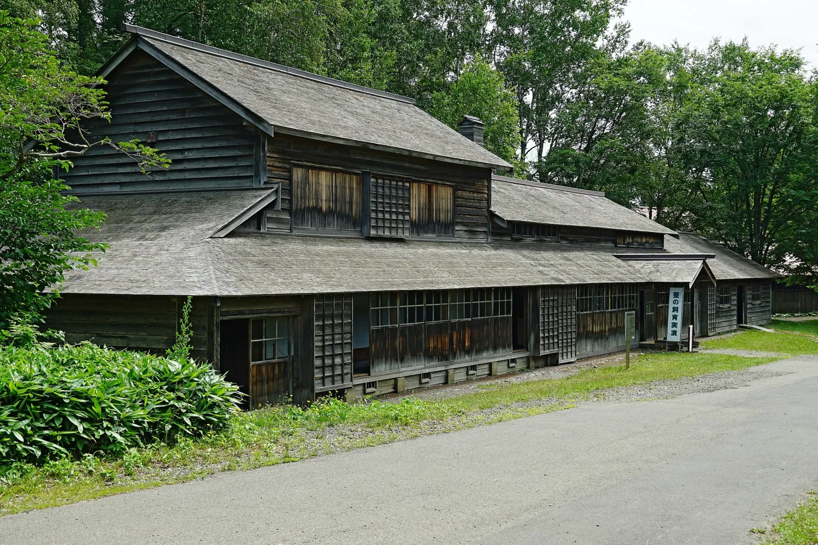 Historical Village of Hokkaido