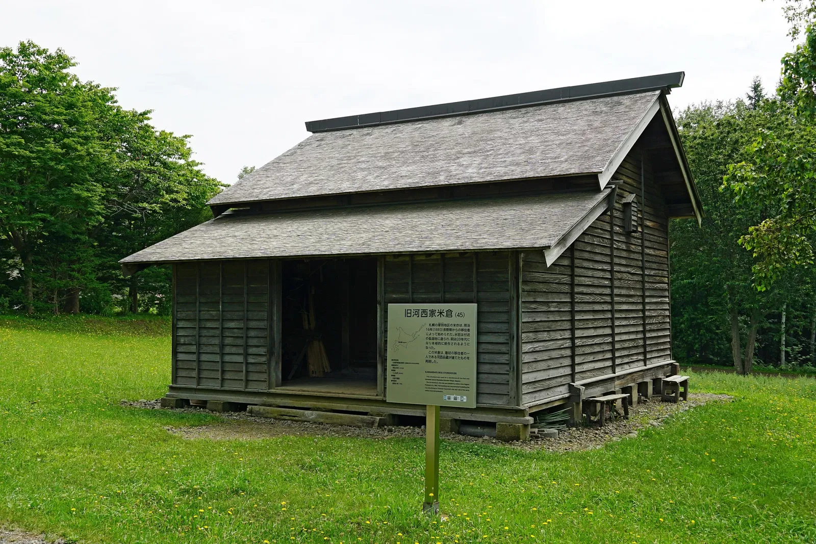Historical Village of Hokkaido