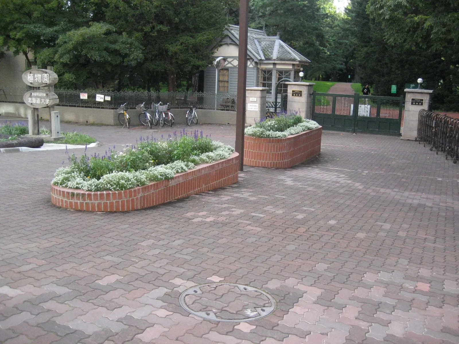 Hokkaido University Botanical Garden