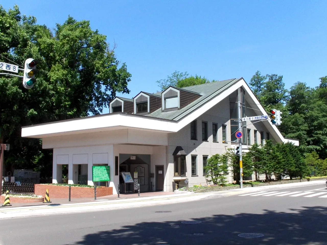 Hokkaido University Botanical Garden