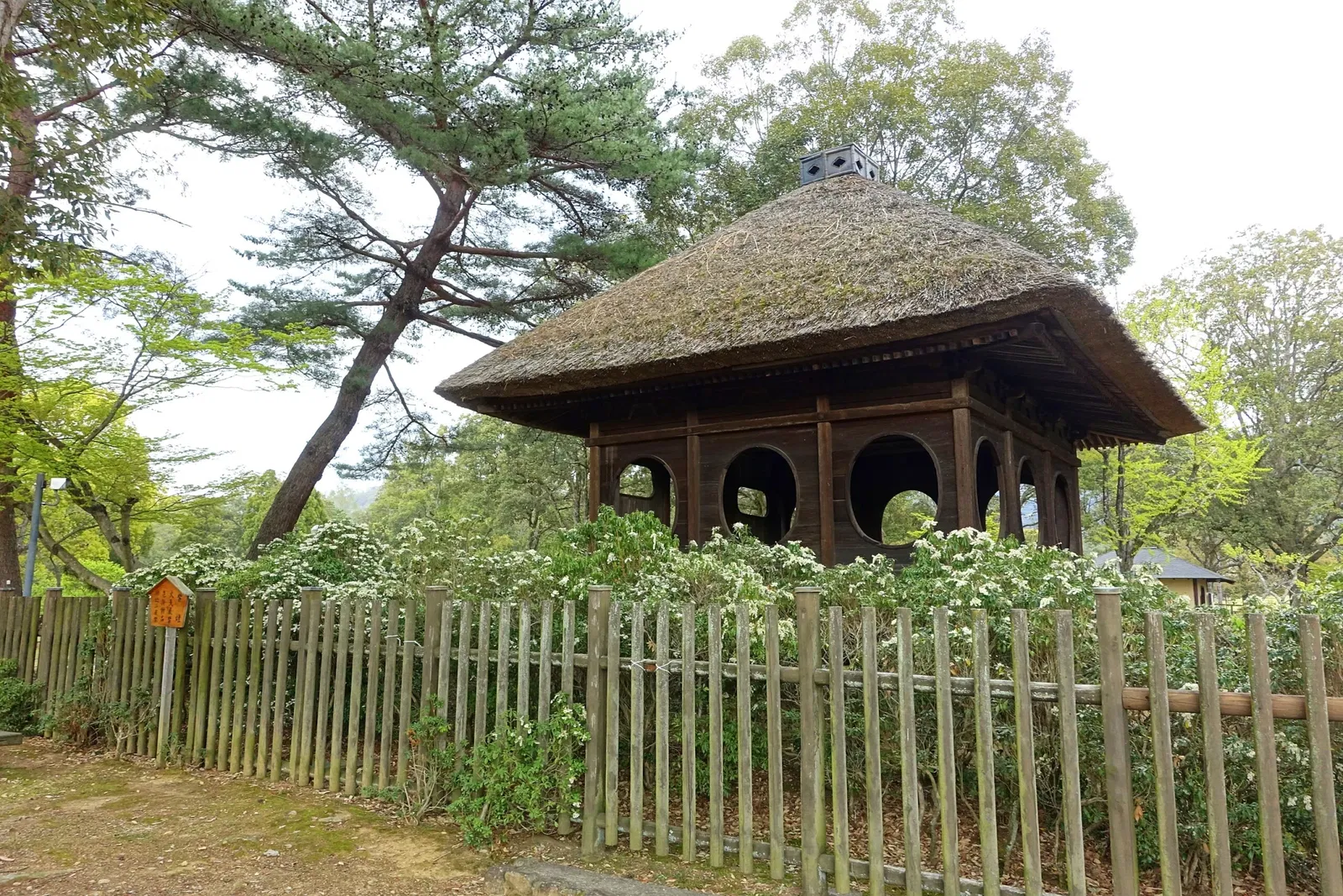 Manyo Botanical Garden