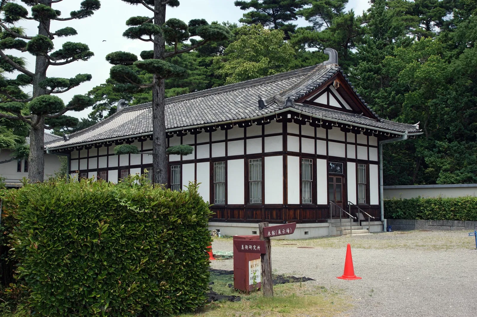 The Museum Yamato Bunkakan