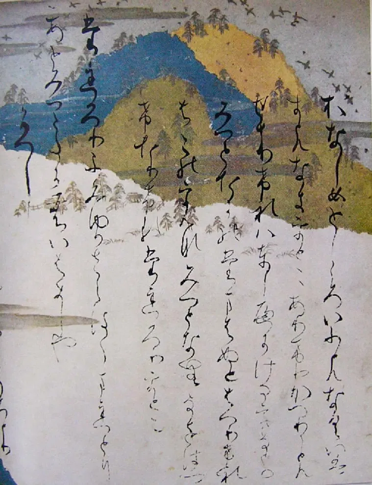 The Museum Yamato Bunkakan