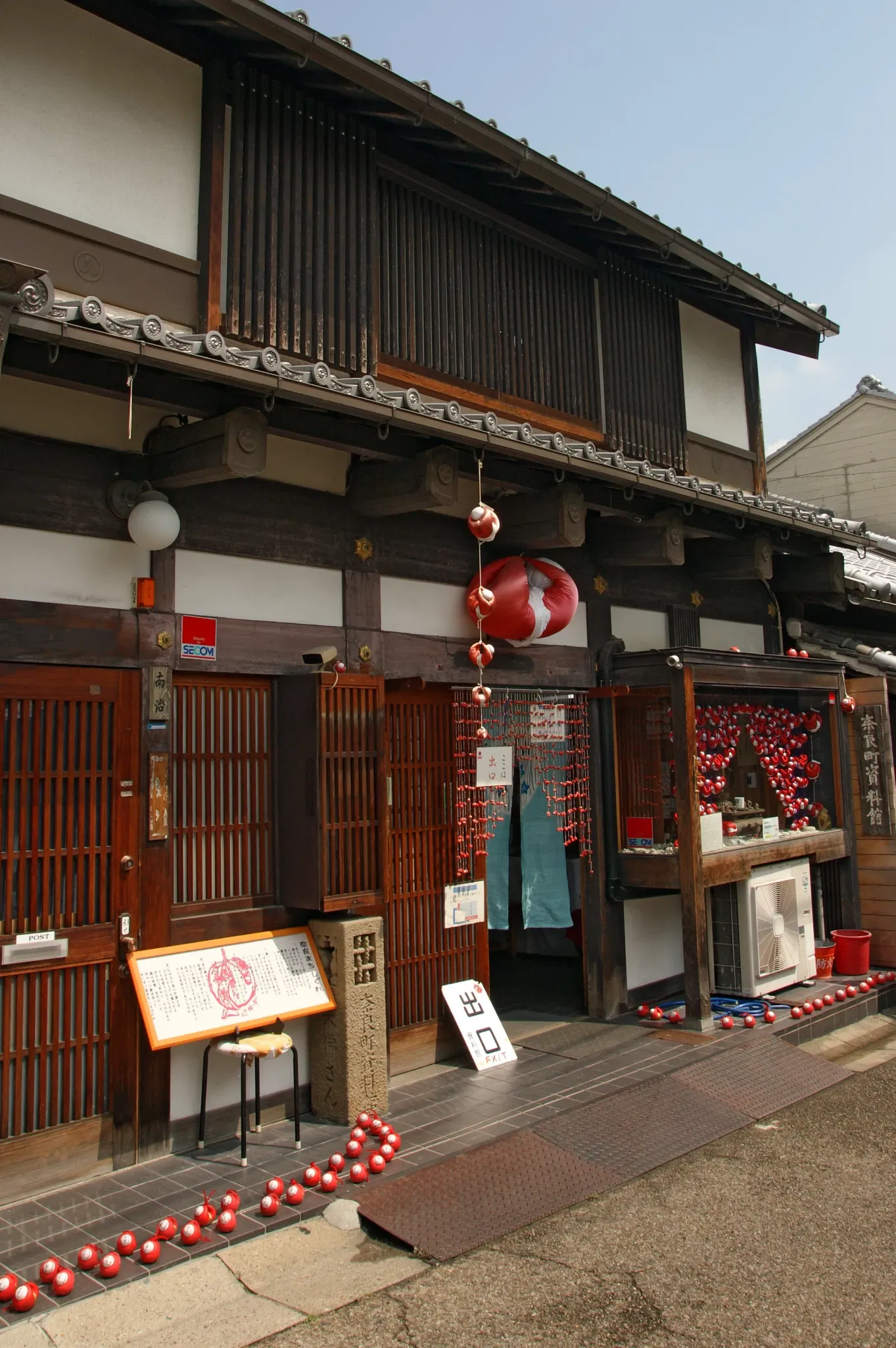 Naramachi Museum