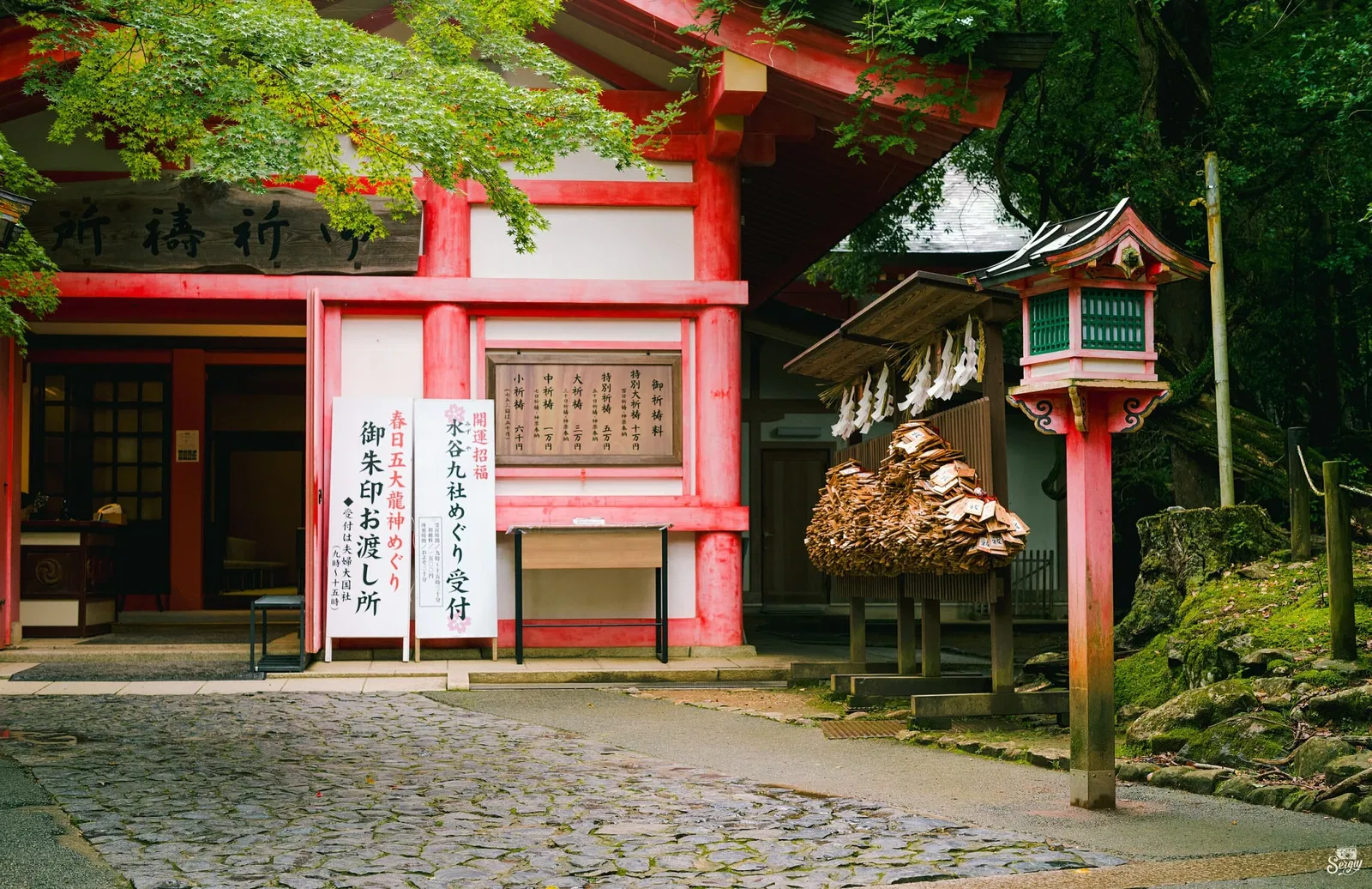 Kasugataisha Museum