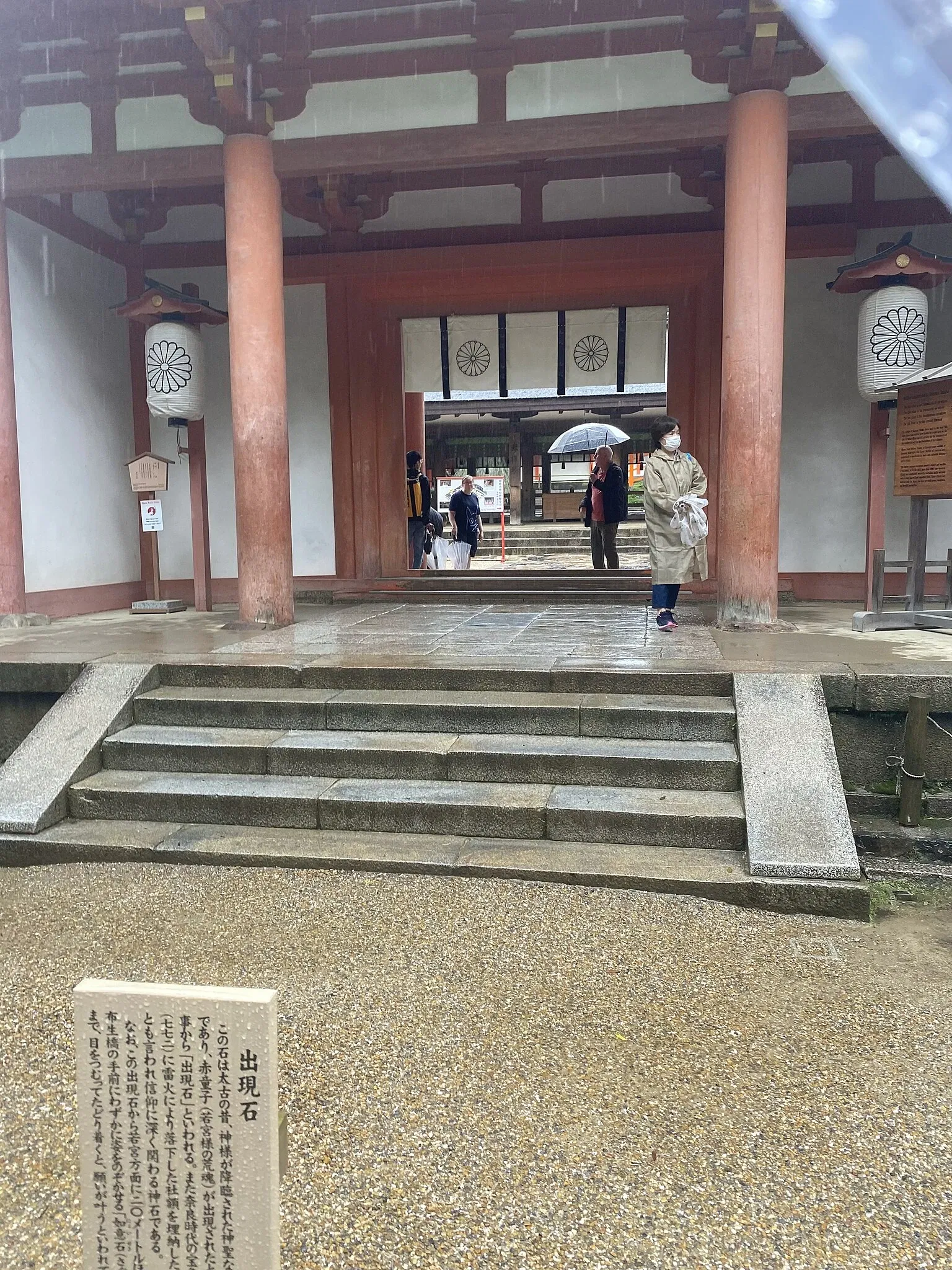 Kasugataisha Museum