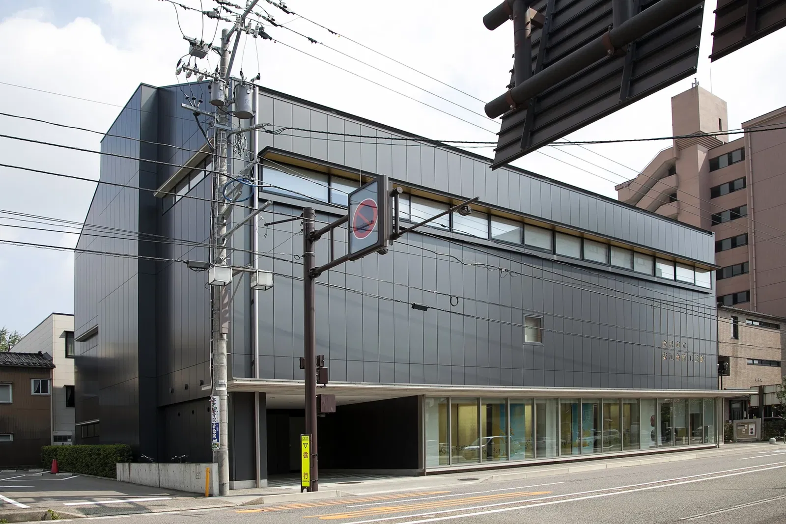 Kanazawa Yasue Gold Leaf Museum