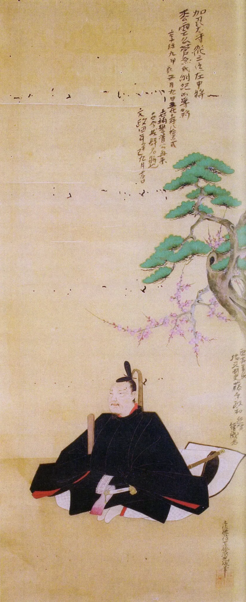 Ishikawa Prefectural Museum of History