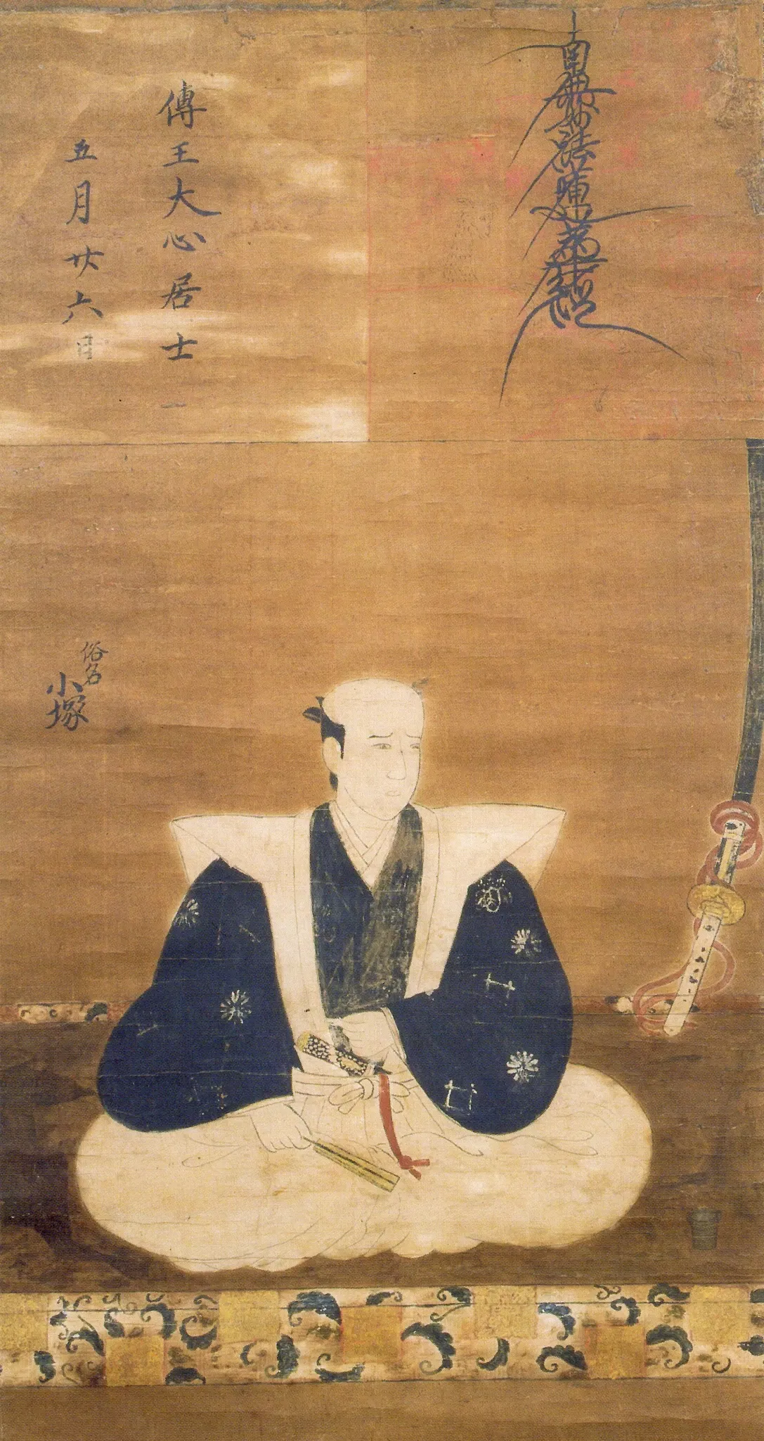 Ishikawa Prefectural Museum of History