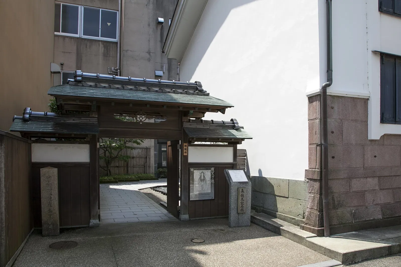 Izumi Kyoka Memorial Museum