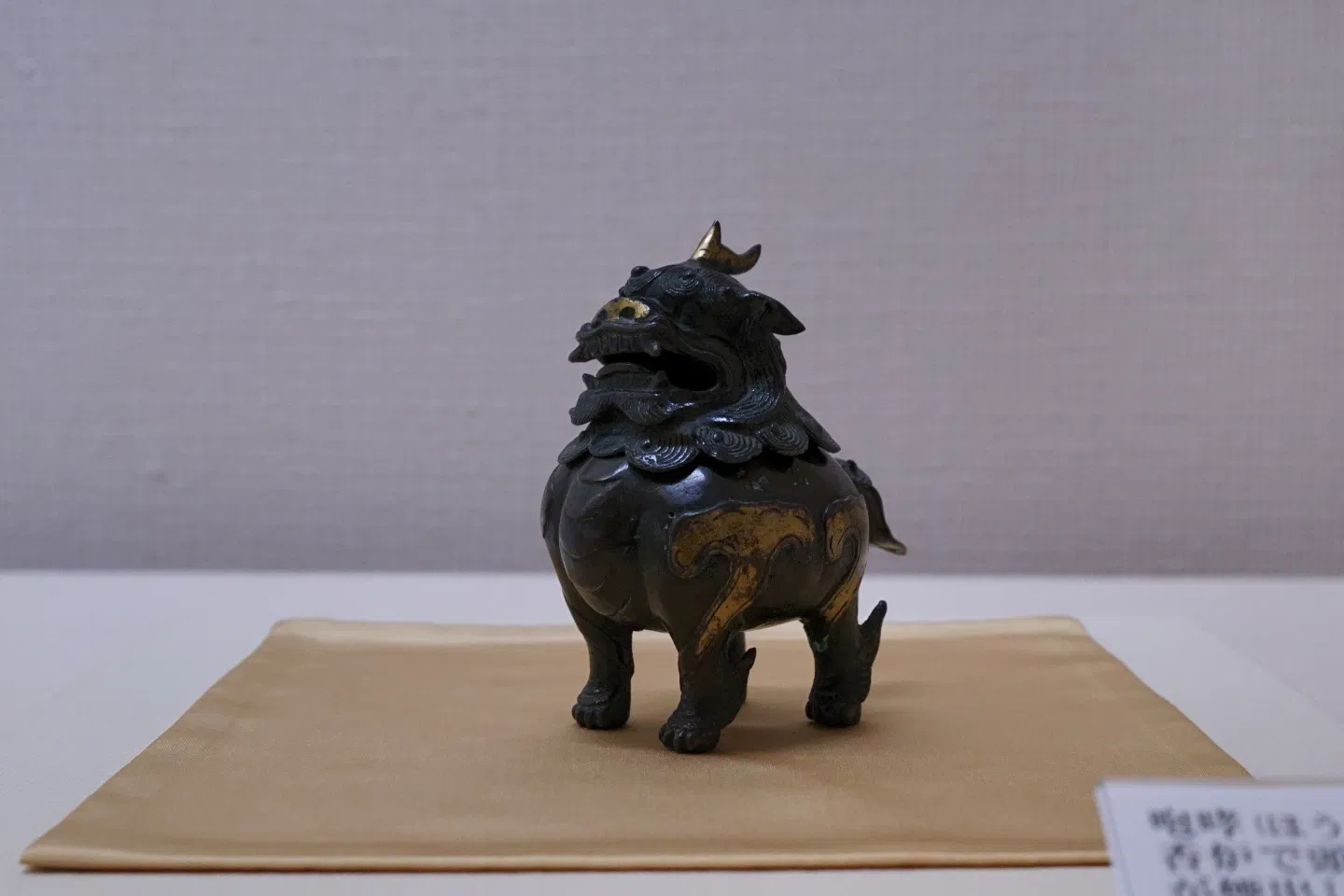 Ishikawa Prefectural Museum of Art