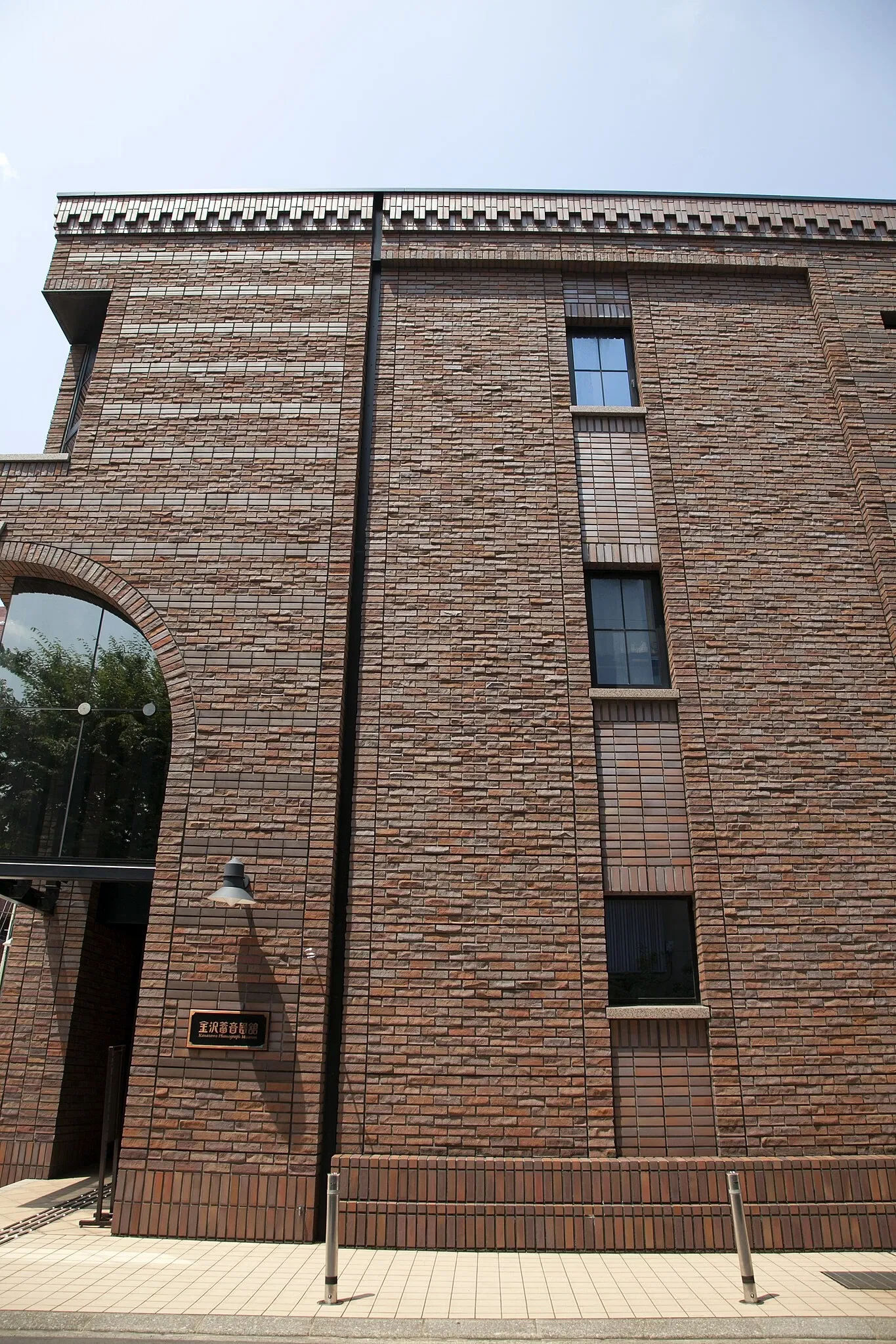 Kanazawa Phonograph Museum