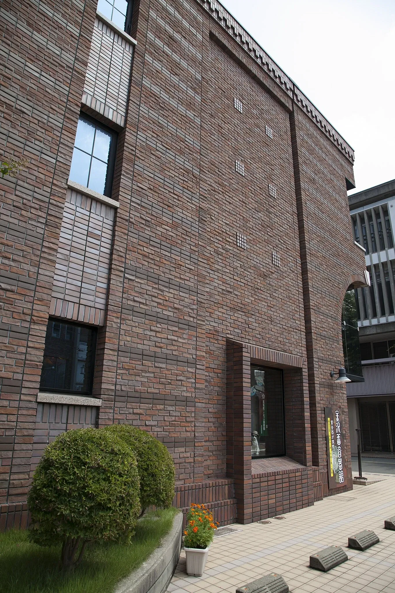 Kanazawa Phonograph Museum