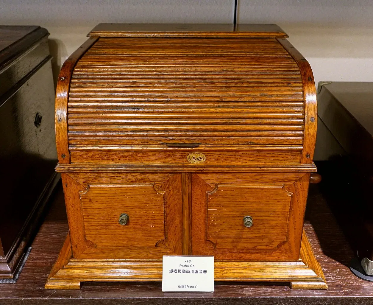 Kanazawa Phonograph Museum
