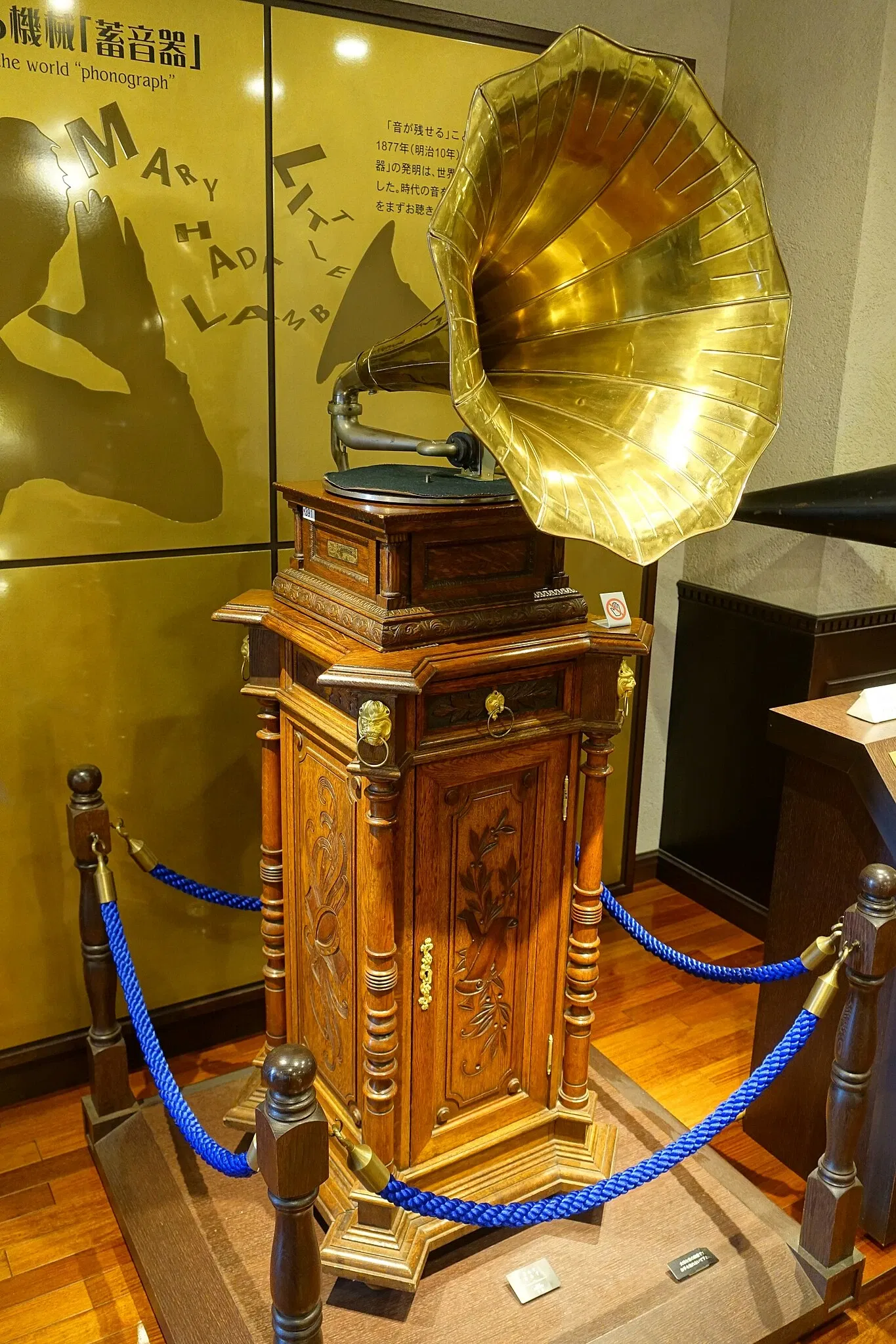 Kanazawa Phonograph Museum