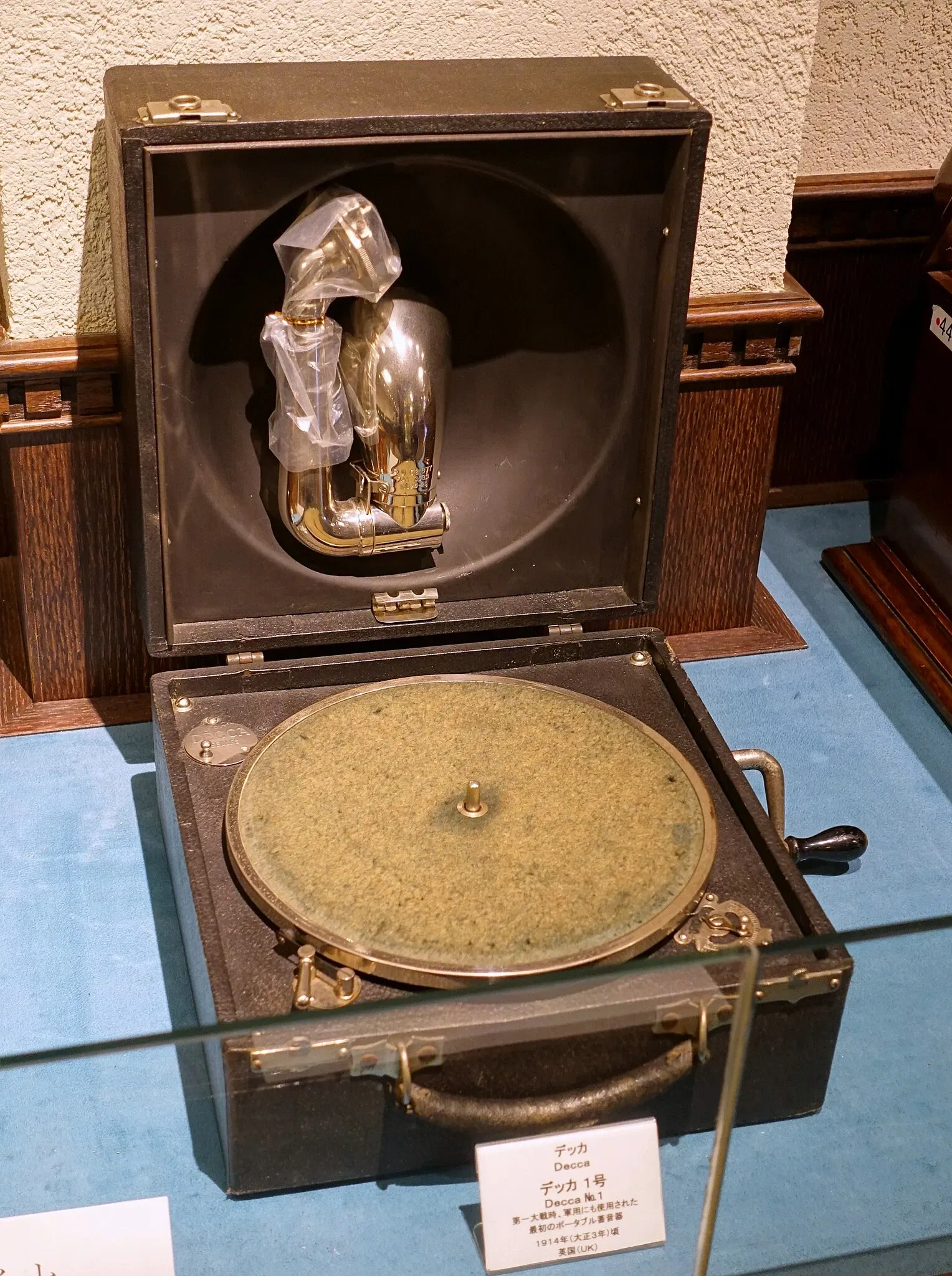 Kanazawa Phonograph Museum