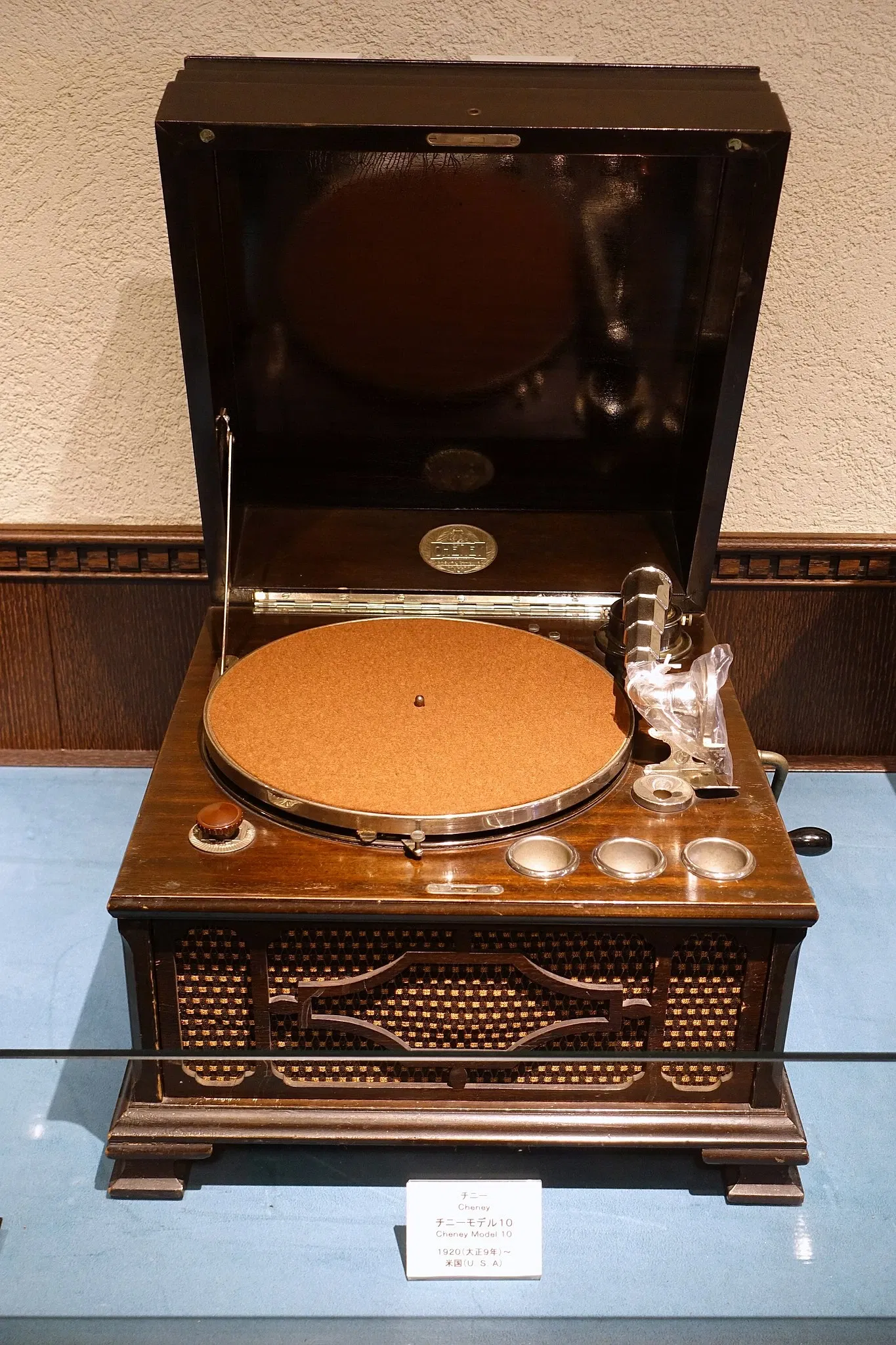 Kanazawa Phonograph Museum