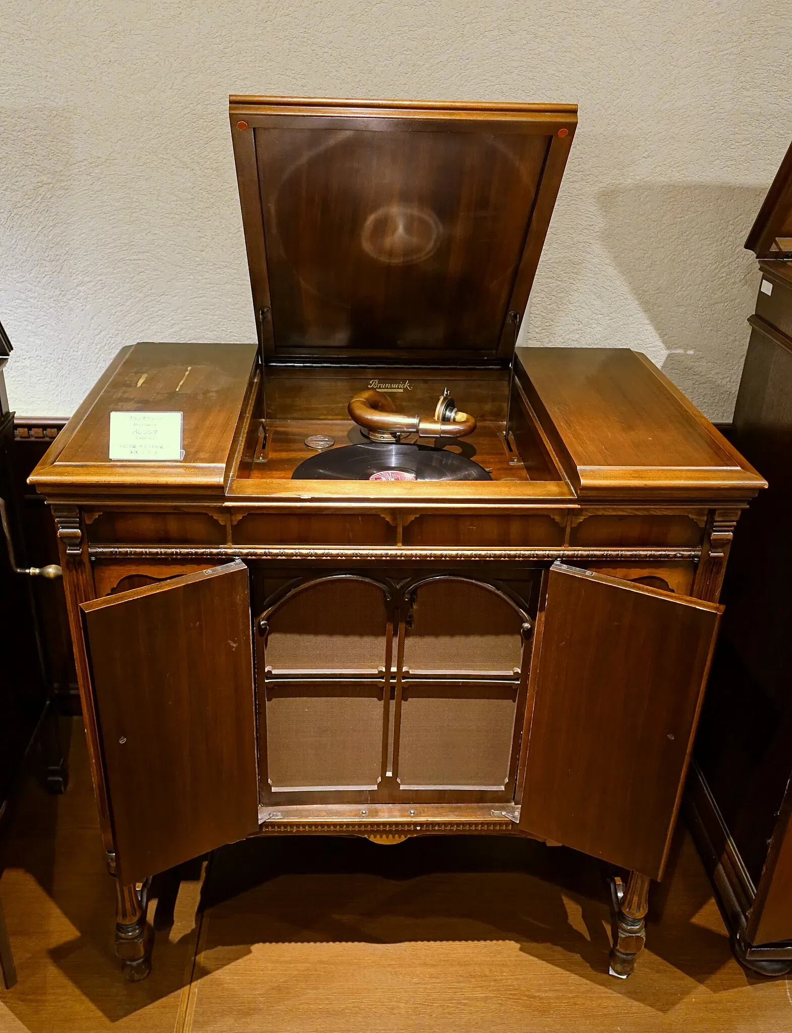 Kanazawa Phonograph Museum