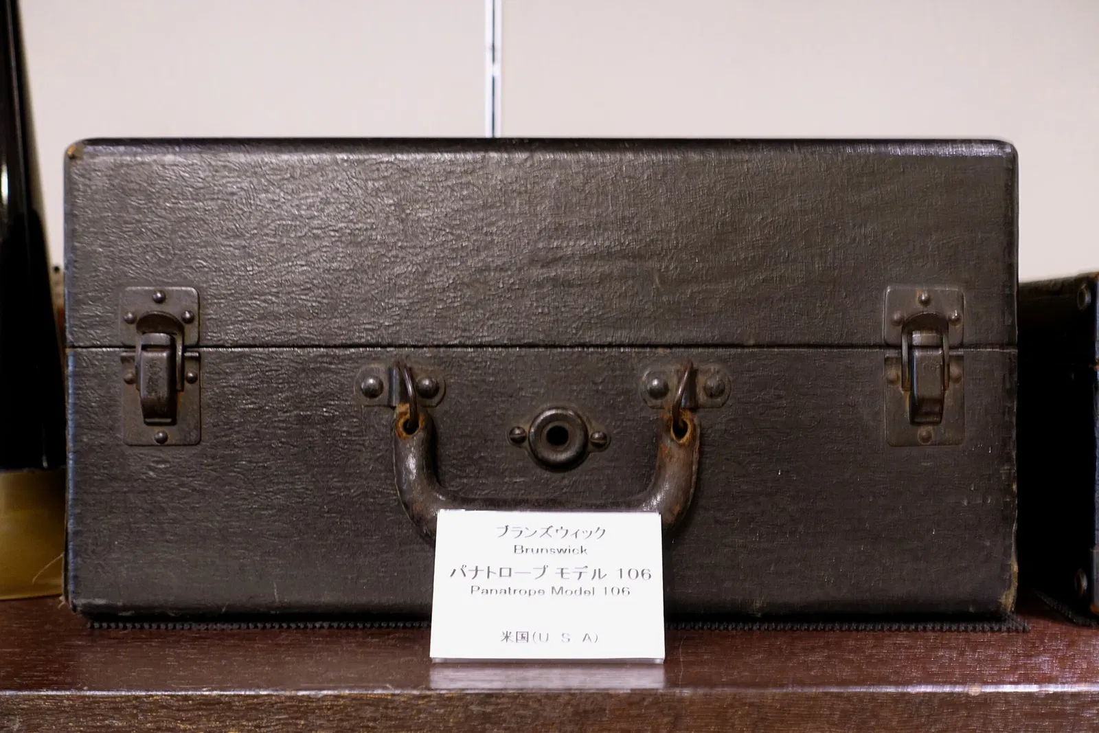 Kanazawa Phonograph Museum