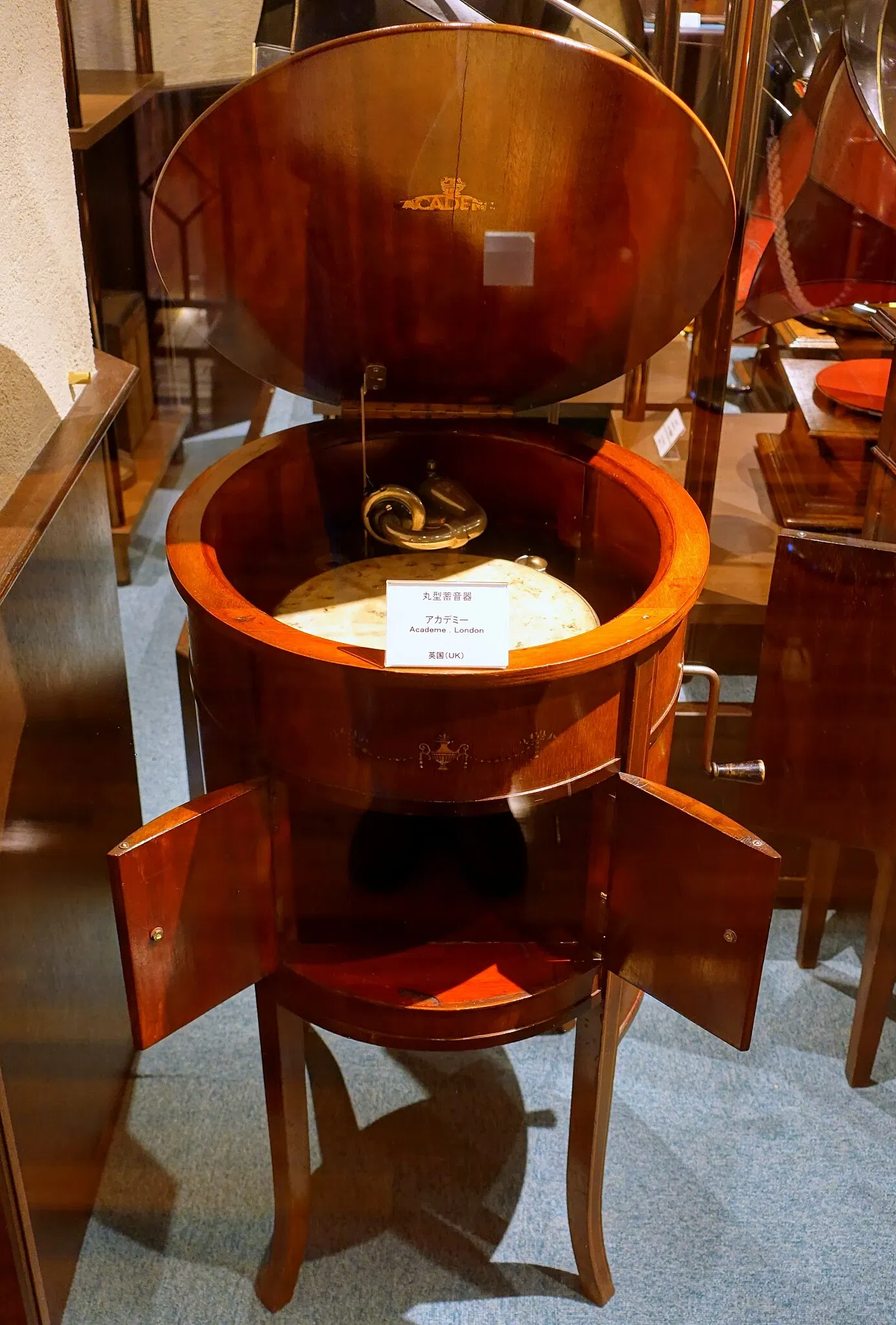 Kanazawa Phonograph Museum