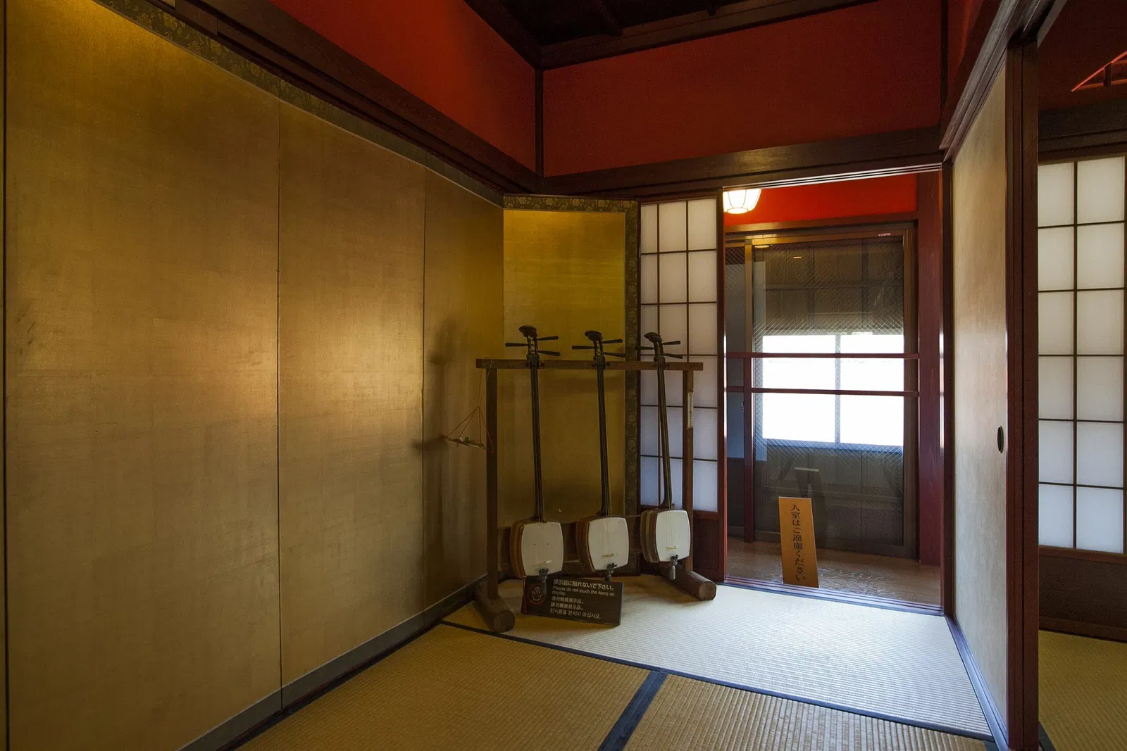 Nishi Chaya Shiryokan Museum