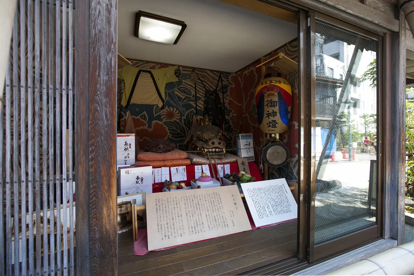 Nishi Chaya Shiryokan Museum