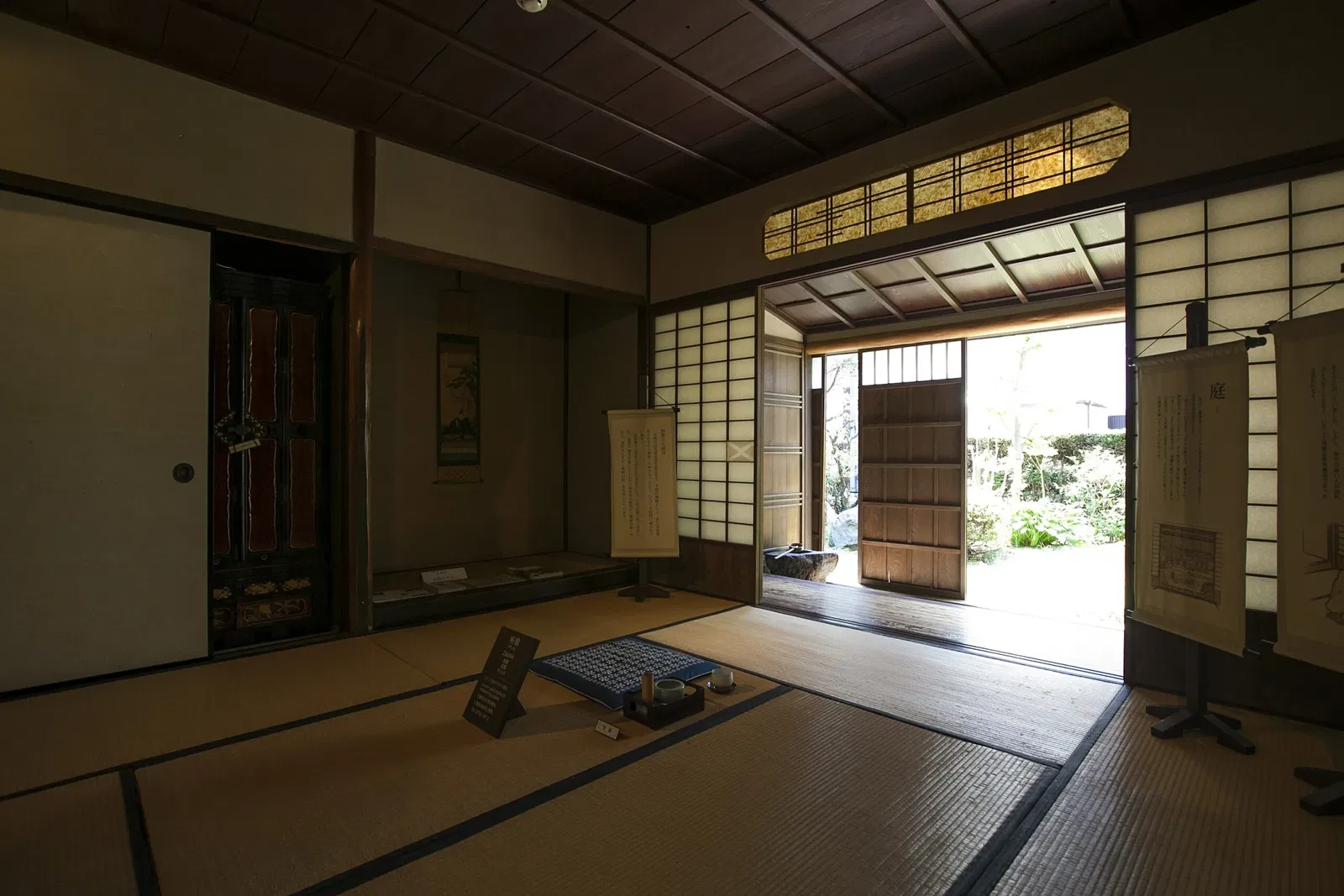 Ashigaru Shiryokan Museum