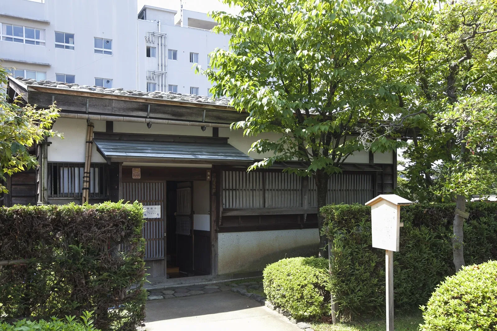 Ashigaru Shiryokan Museum
