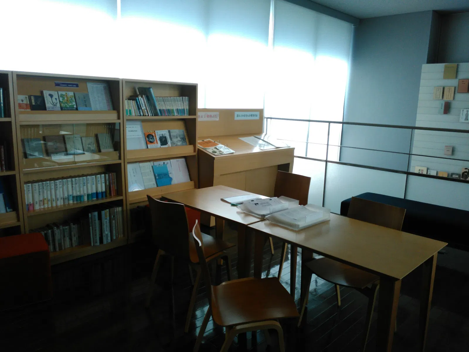 Muro Saisei Kinenkan Museum