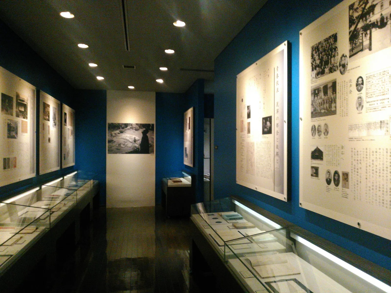 Muro Saisei Kinenkan Museum